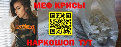 jwh Краснокаменск
