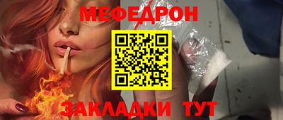 jwh Краснокаменск