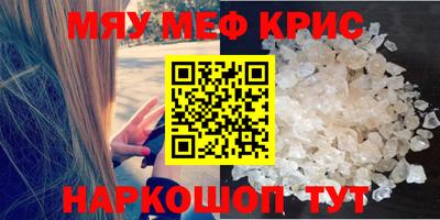 каннабис Краснодар