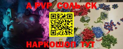 кокаин колумбия Конаково