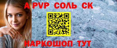 скорость mdpv Краснознаменск