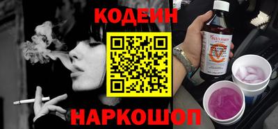 jwh Краснокаменск