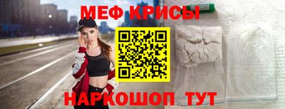 скорость mdpv Краснознаменск