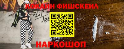 тгк Комсомольск-на-Амуре