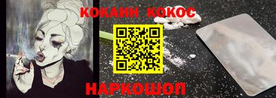 каннабис Краснодар