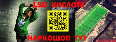 марки nbome Коммунар