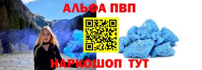 jwh Краснокаменск
