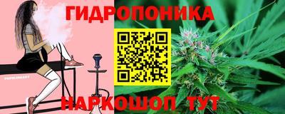 каннабис Краснодар