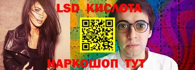 скорость mdpv Краснознаменск