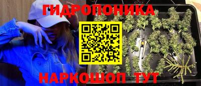 каннабис Краснодар