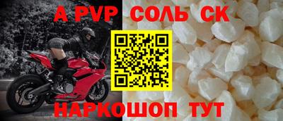 тгк Комсомольск-на-Амуре