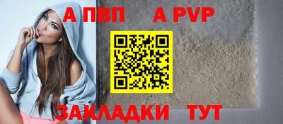 jwh Краснокаменск
