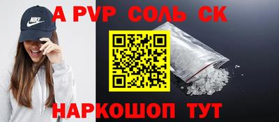 jwh Краснокаменск