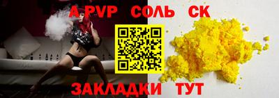 скорость mdpv Краснознаменск
