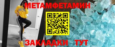 jwh Краснокаменск