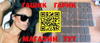 тгк Комсомольск-на-Амуре