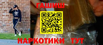 каннабис Краснодар