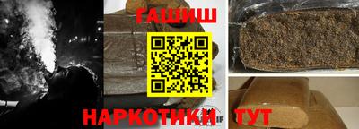 каннабис Краснодар