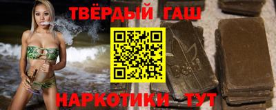 каннабис Краснодар
