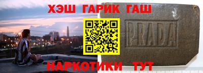 тгк Комсомольск-на-Амуре