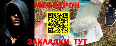 jwh Краснокаменск