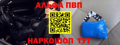 каннабис Краснодар