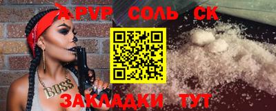 скорость mdpv Краснознаменск