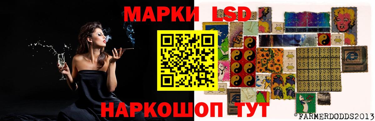 Лсд 25 экстази кислота Камышлов