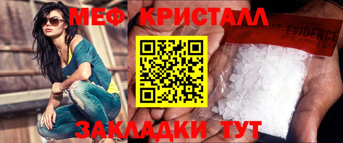 МЕФ мука Камышлов