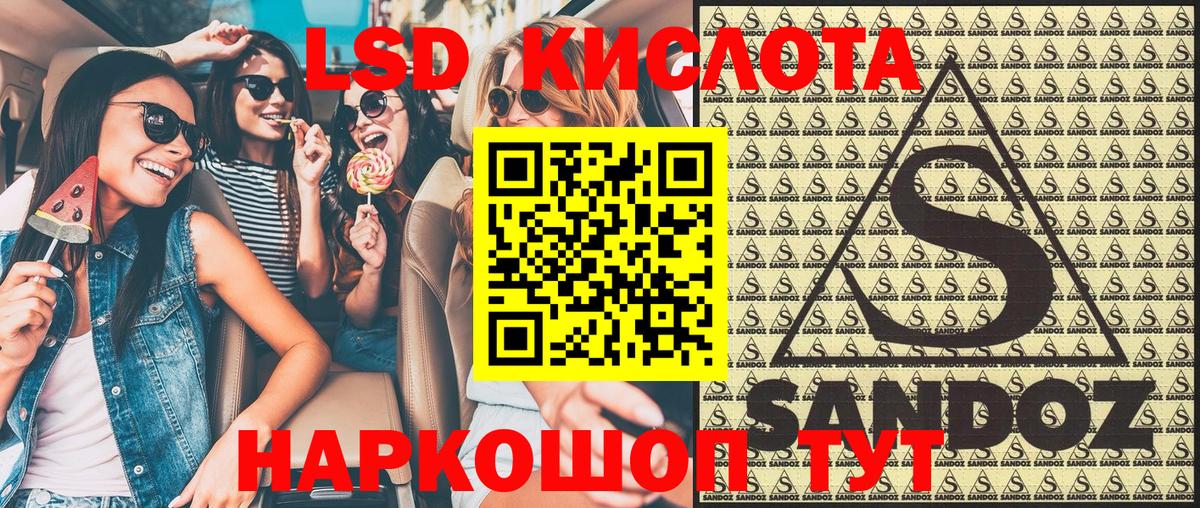 Камышлов  Марки N-bome 1,8мг  Марки NBOMe  Вход с VPN 