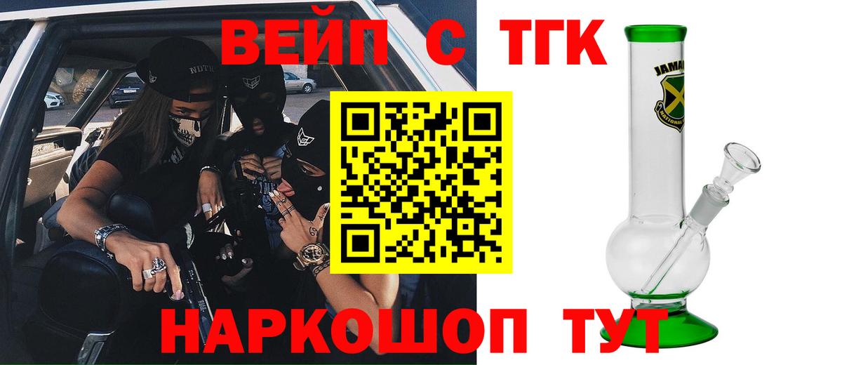 Камышлов  OMG зеркало  ТГК концентрат  Вход с VPN  Дистиллят ТГК THC oil 