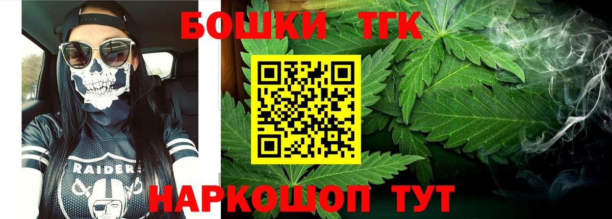 Конопля AK-47  Конопля план  Вход с VPN  Камышлов  Каннабис сатива  Шишки марихуана сатива 