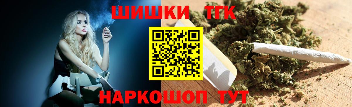 МАРИХУАНА LSD WEED Камышлов